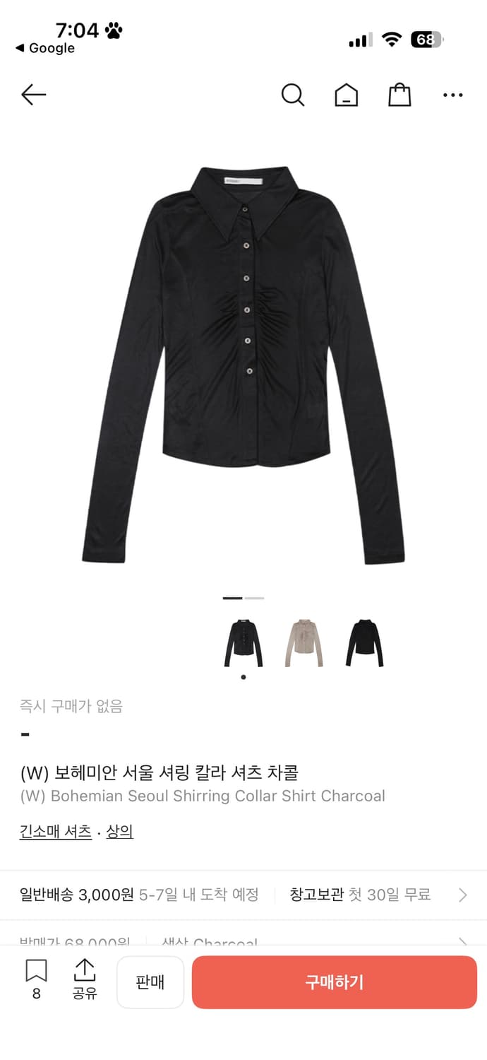 보헤미안서울 셔링 카라 셔츠 차콜 상품이미지4