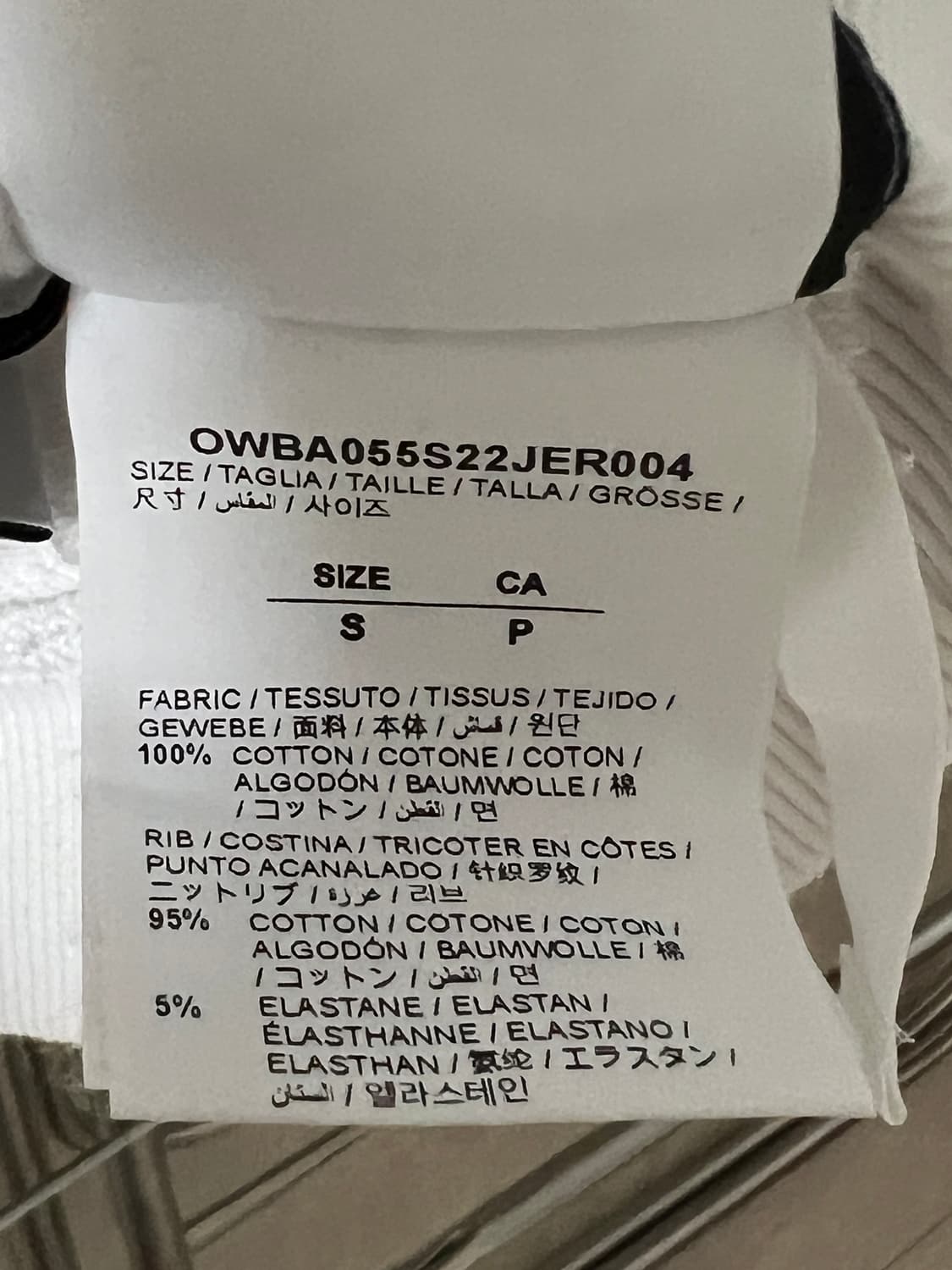 오프화이트 화살표 맨투맨 S 상품이미지4