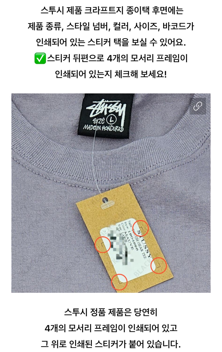 스투시 월드투어 반팔 블랙 S 상품이미지3