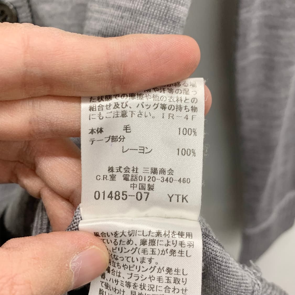 버버리 니트 가디건   상품이미지7