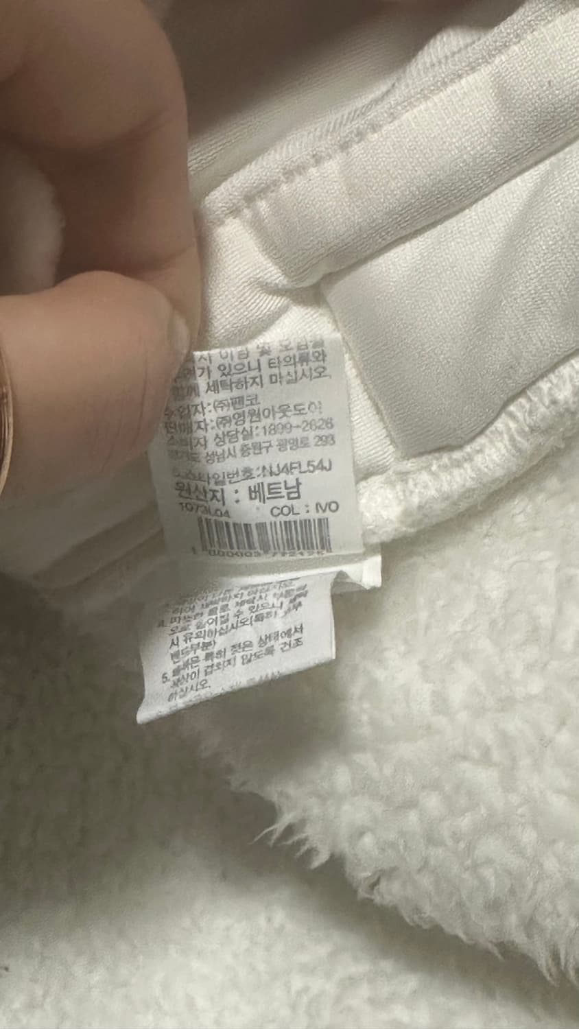 노스페이스 후리스 퍼지 플리스 자켓 상품이미지7