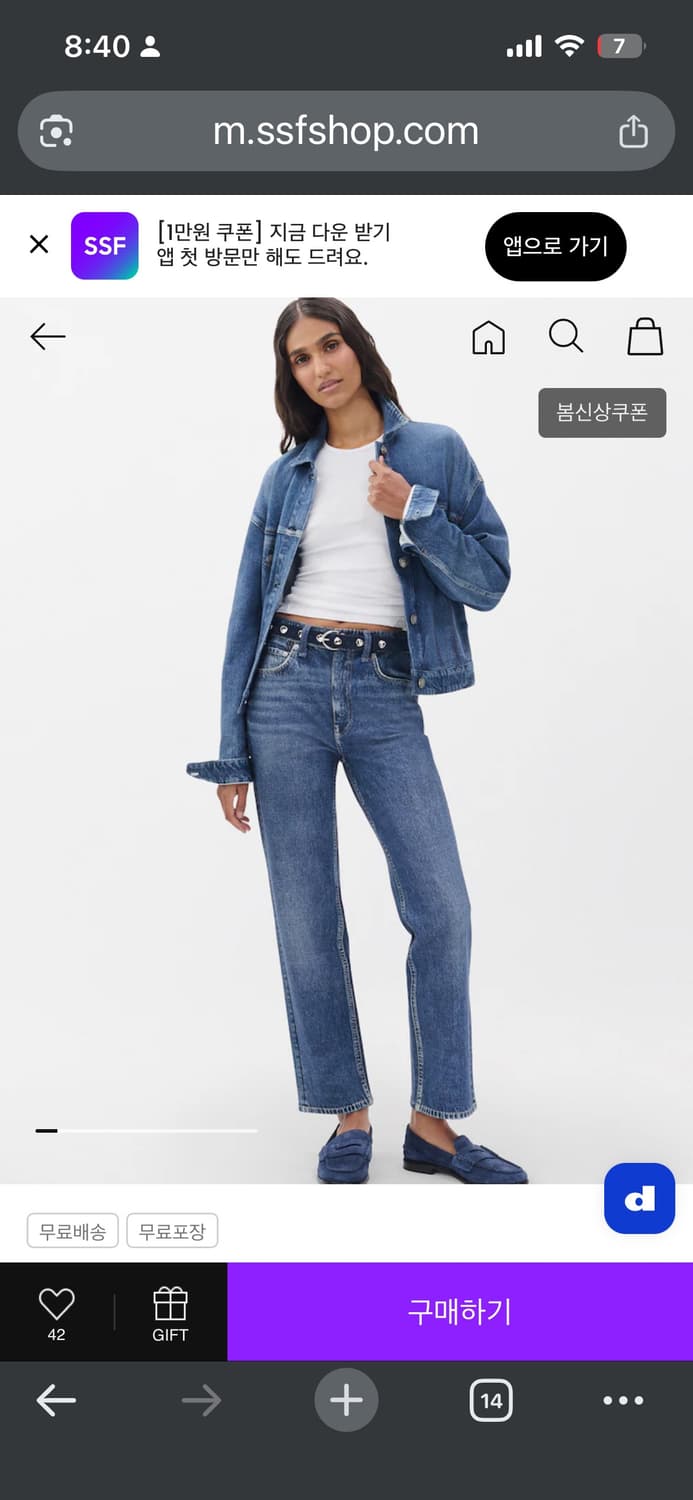 Rag&Bone 26 스트레이트 데님 청바지 / 랙앤본 비이커 리바이스  상품이미지3