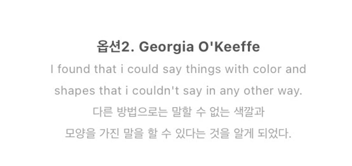 MoMA 에코백 (조지아 오키프) 상품이미지7