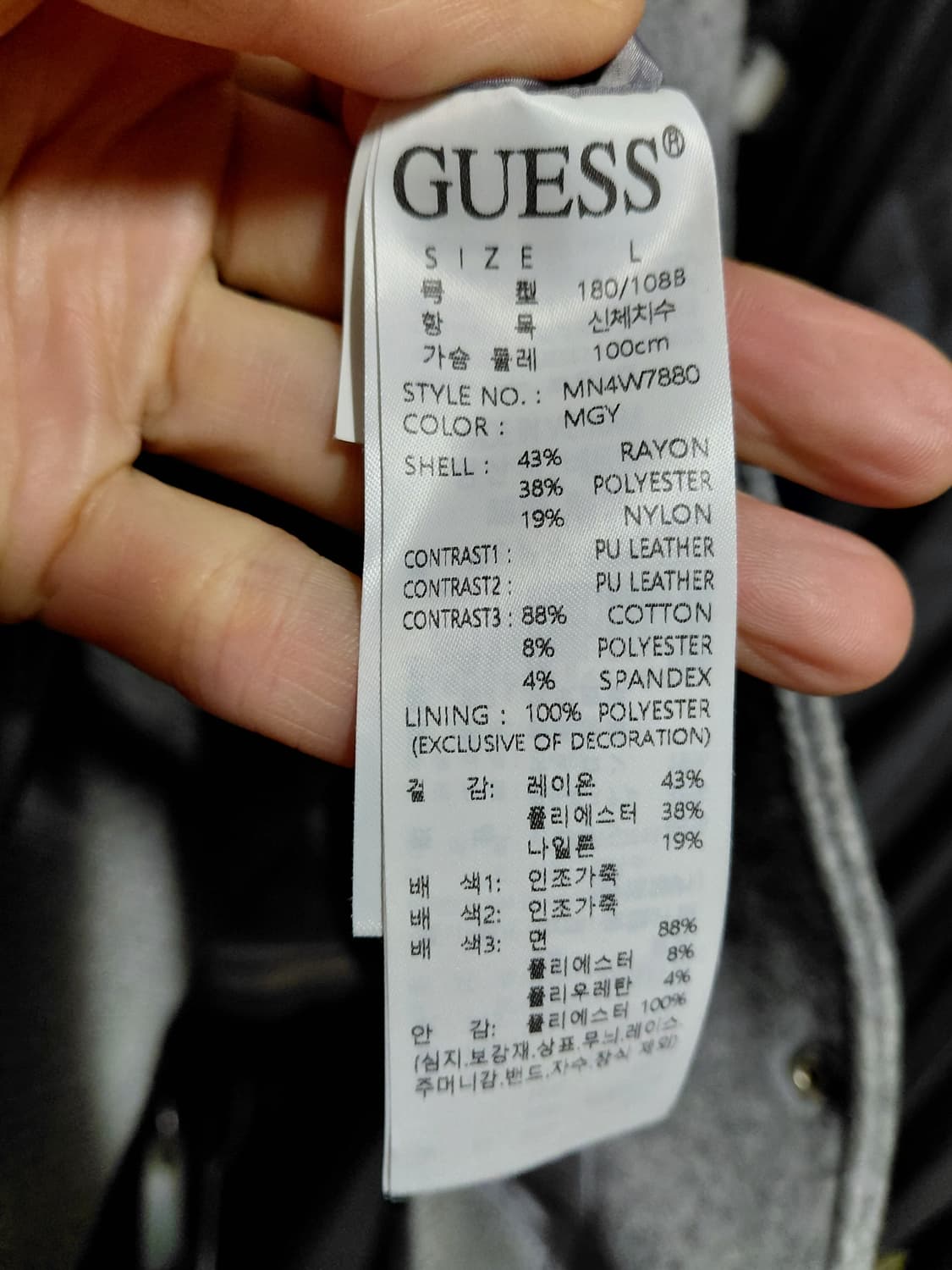 [게스]남녀공용 안감,배색 바시티 자켓 L사이즈 상품이미지5