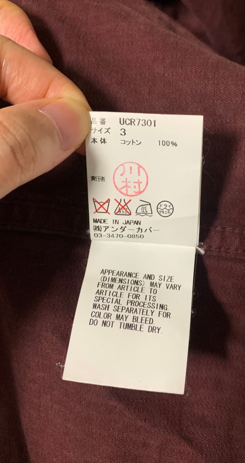 언더커버 코트 상품이미지6