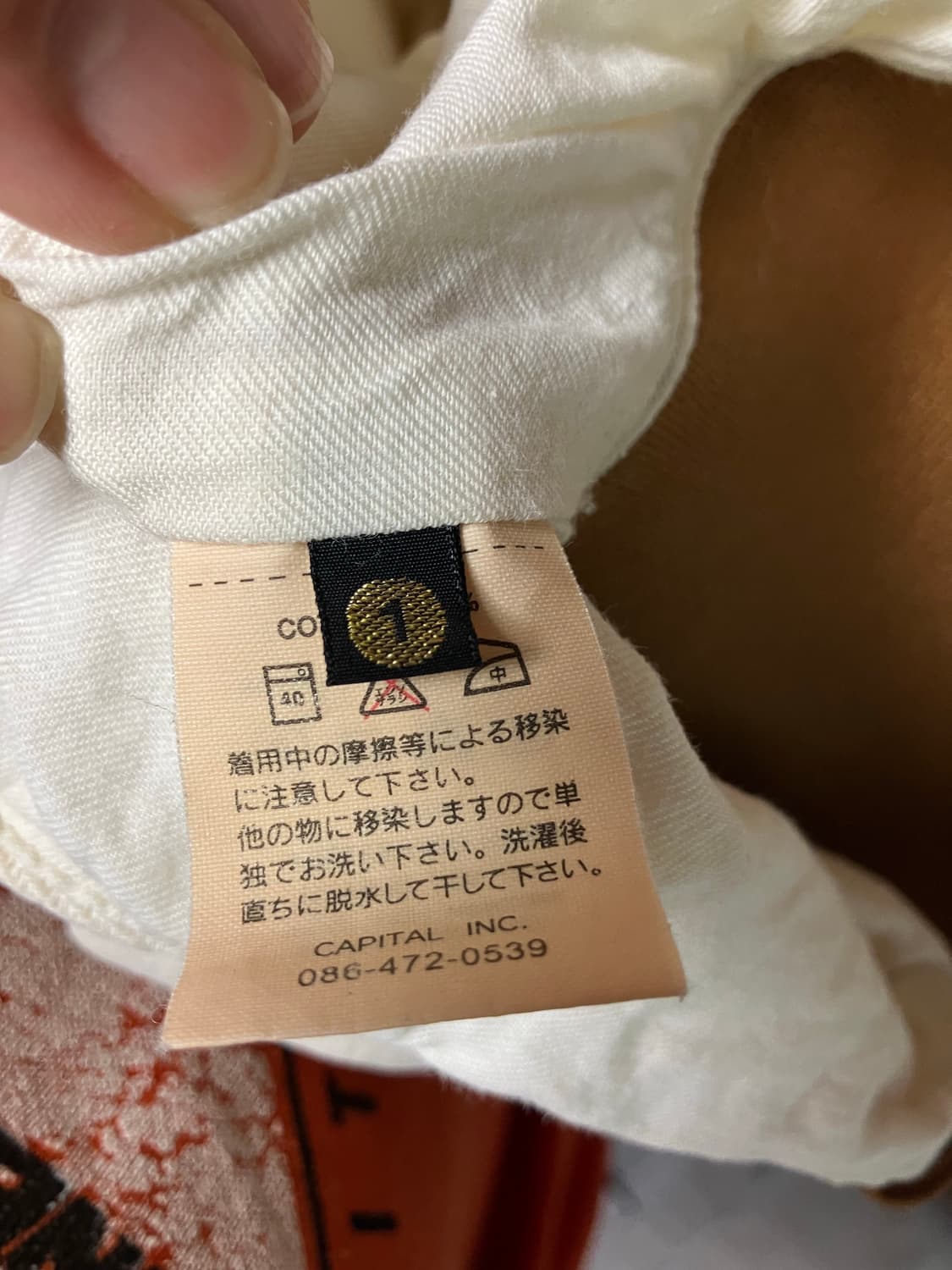 Kapital  상품이미지6