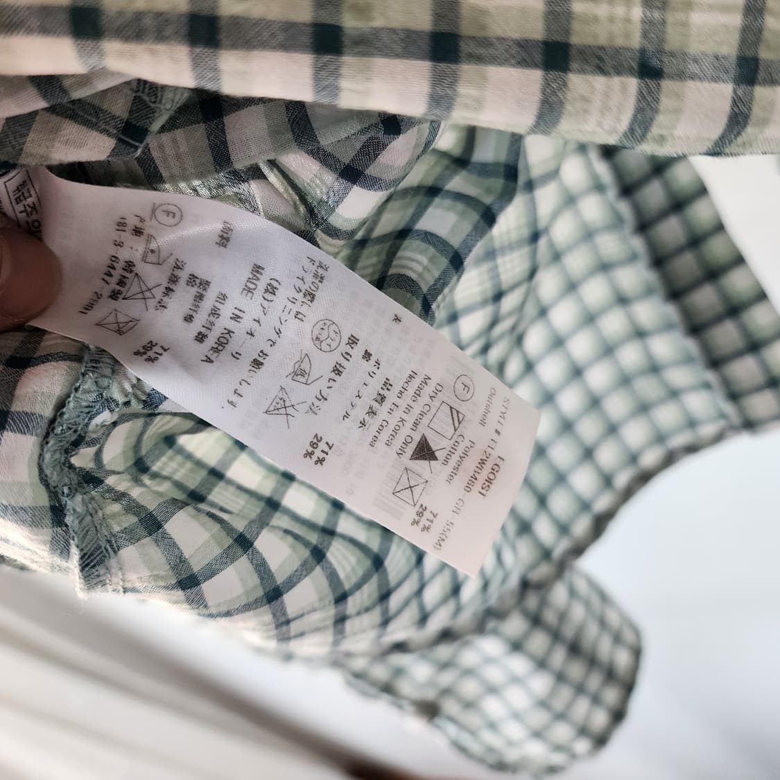 에고이스트 체크 셔링 블라우스 상품이미지5