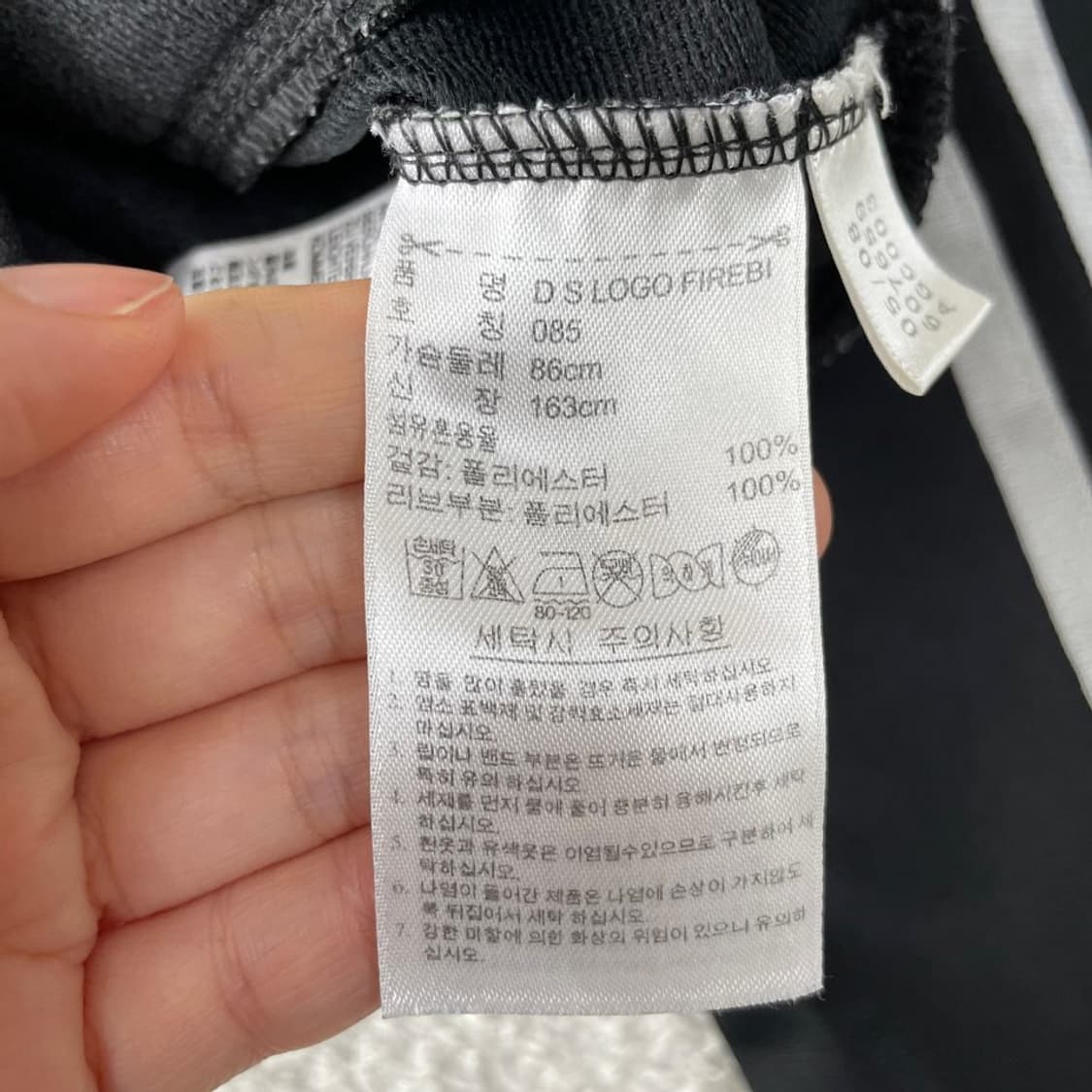 85 아디다스 여성 파이어버드 블랙실버 빅로고 져지 상품이미지7