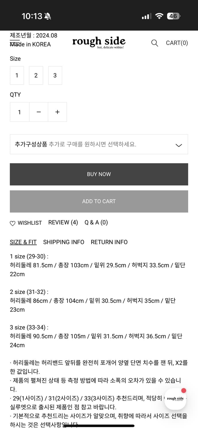 러프사이드 라운지 데님 팬츠 상품이미지3