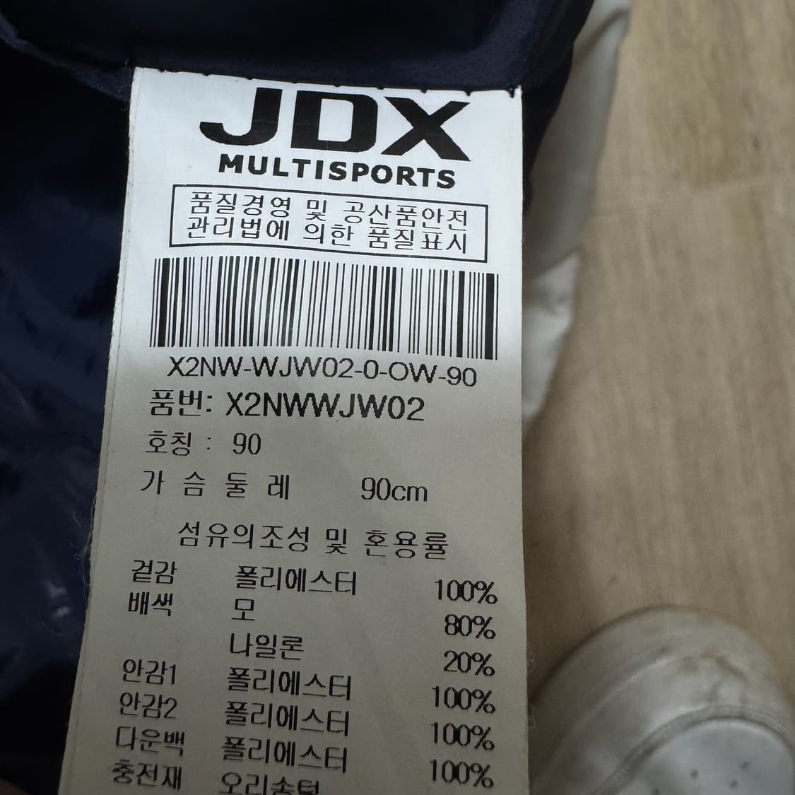 JDX 여성 골프웨어 덕다운 경량 니트 롱패딩 S/90  상품이미지5