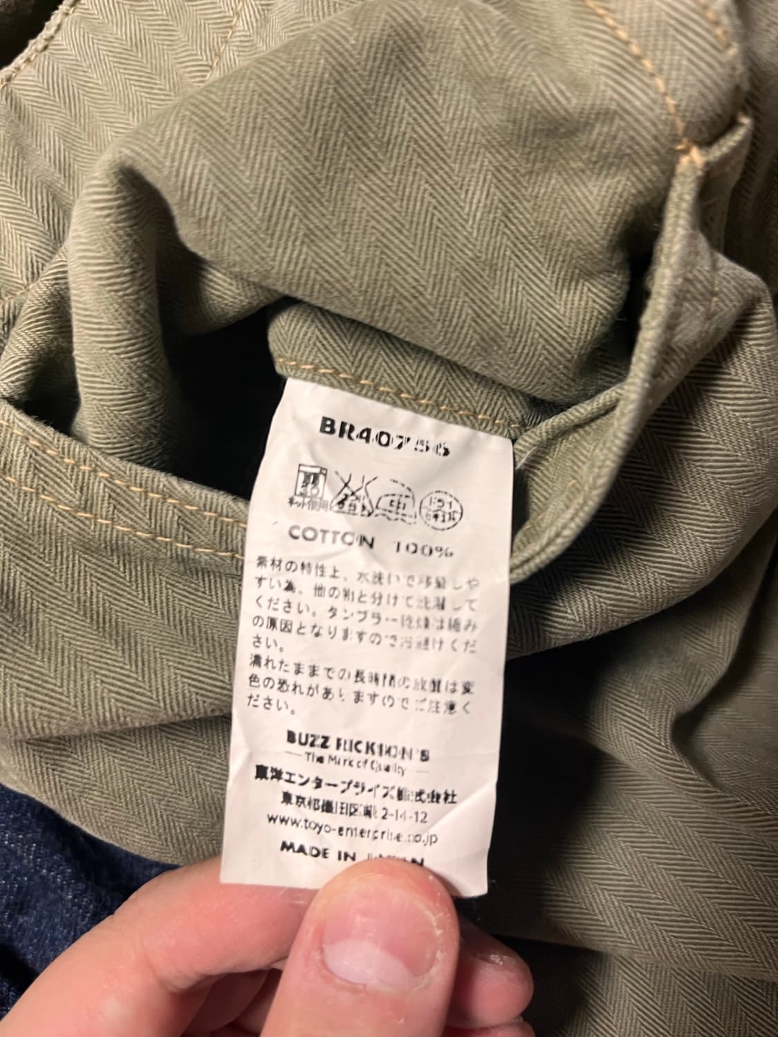 버즈릭슨 USMC 헤링본 팬츠 (32) 상품이미지3