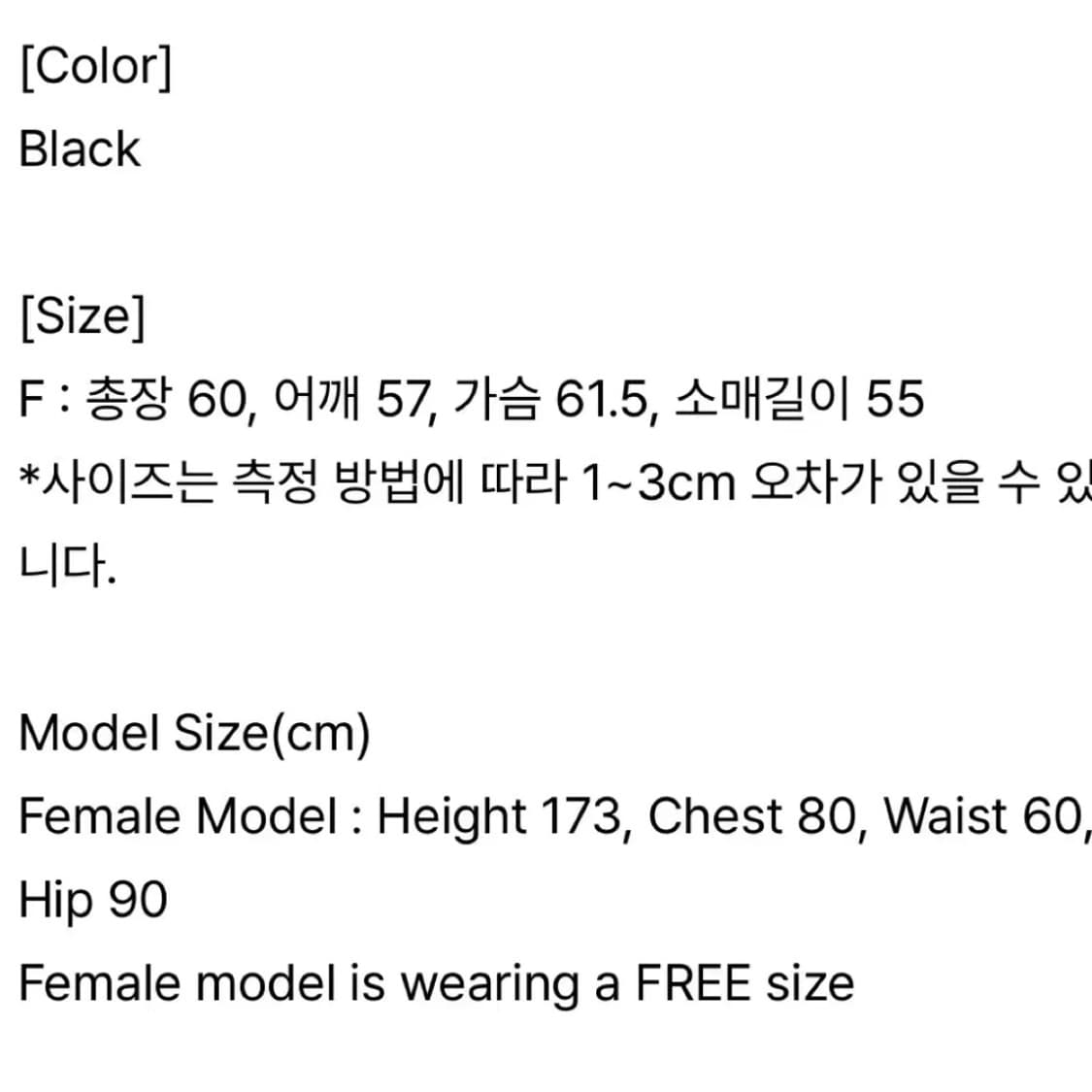 클로브(clove) Quilted Blouson(퀄티드 블루종) 상품이미지6