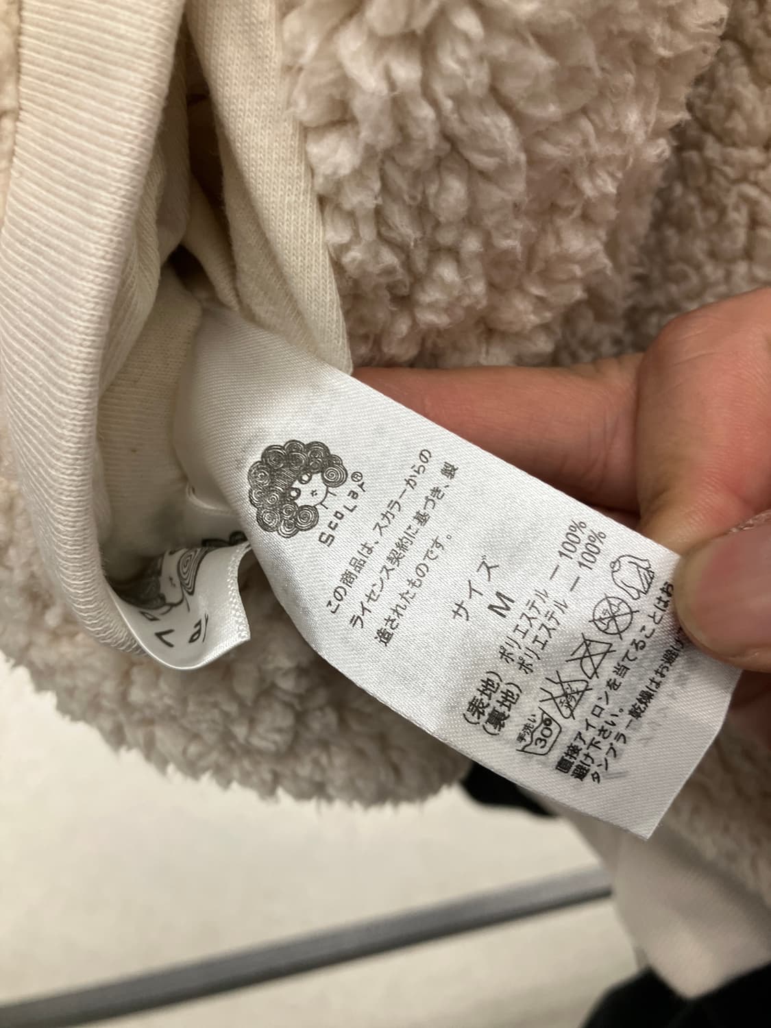 Scolar 스콜라 히피 후리스 후드 집업 상품이미지6