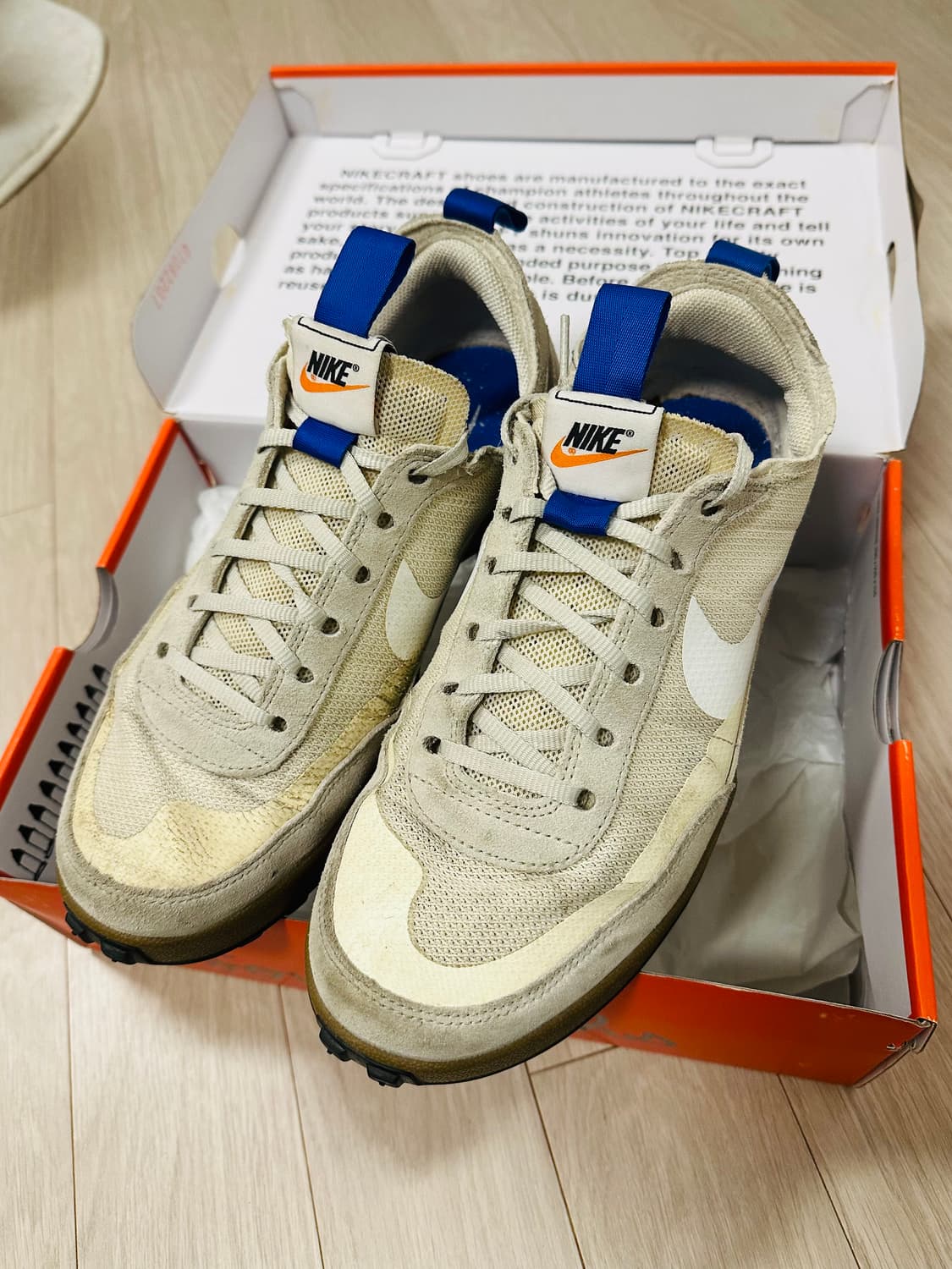 나이키 x 톰삭스 제너럴 퍼포즈 슈 크림 상품이미지1