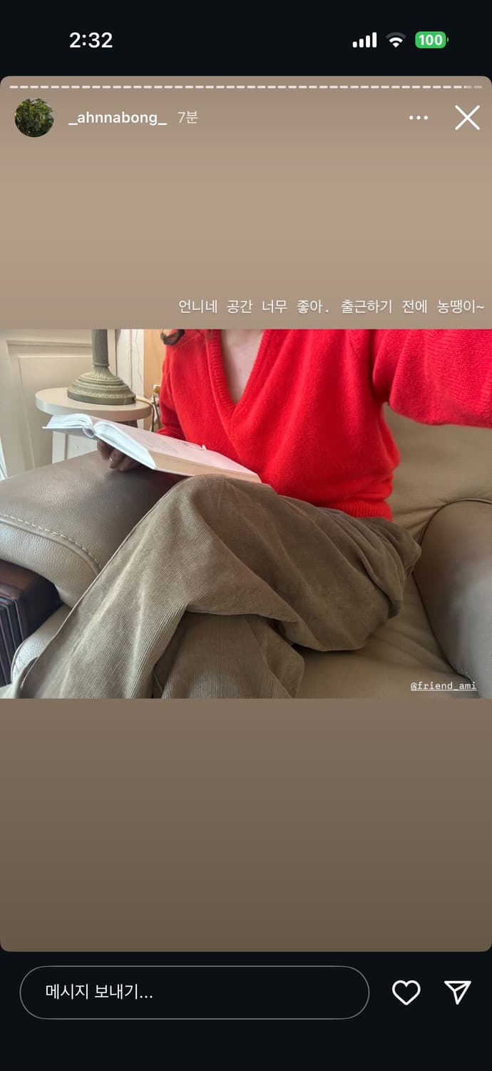 에토스 딥브이넥 니트 레드 상품이미지1