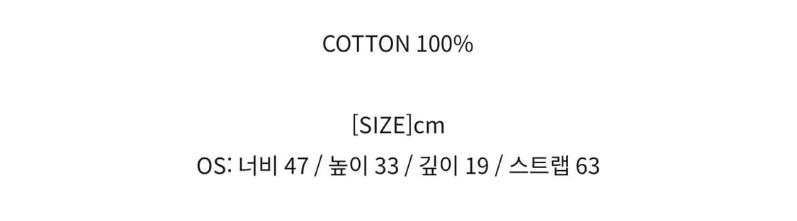 타이가 타카하시 뉴스보이 백 라지 상품이미지2