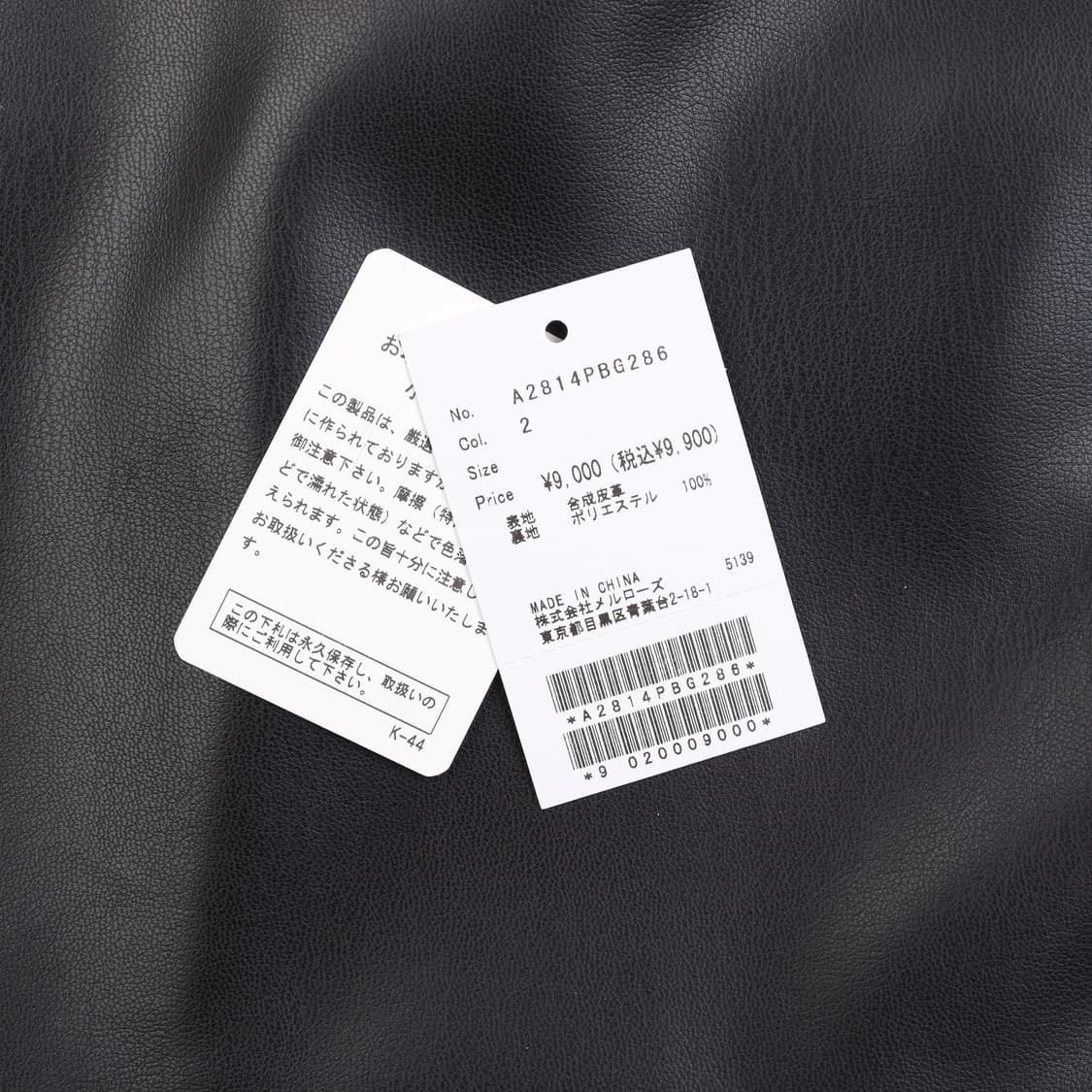 컨버스 도쿄 BON SACK PACK BAG 상품이미지10
