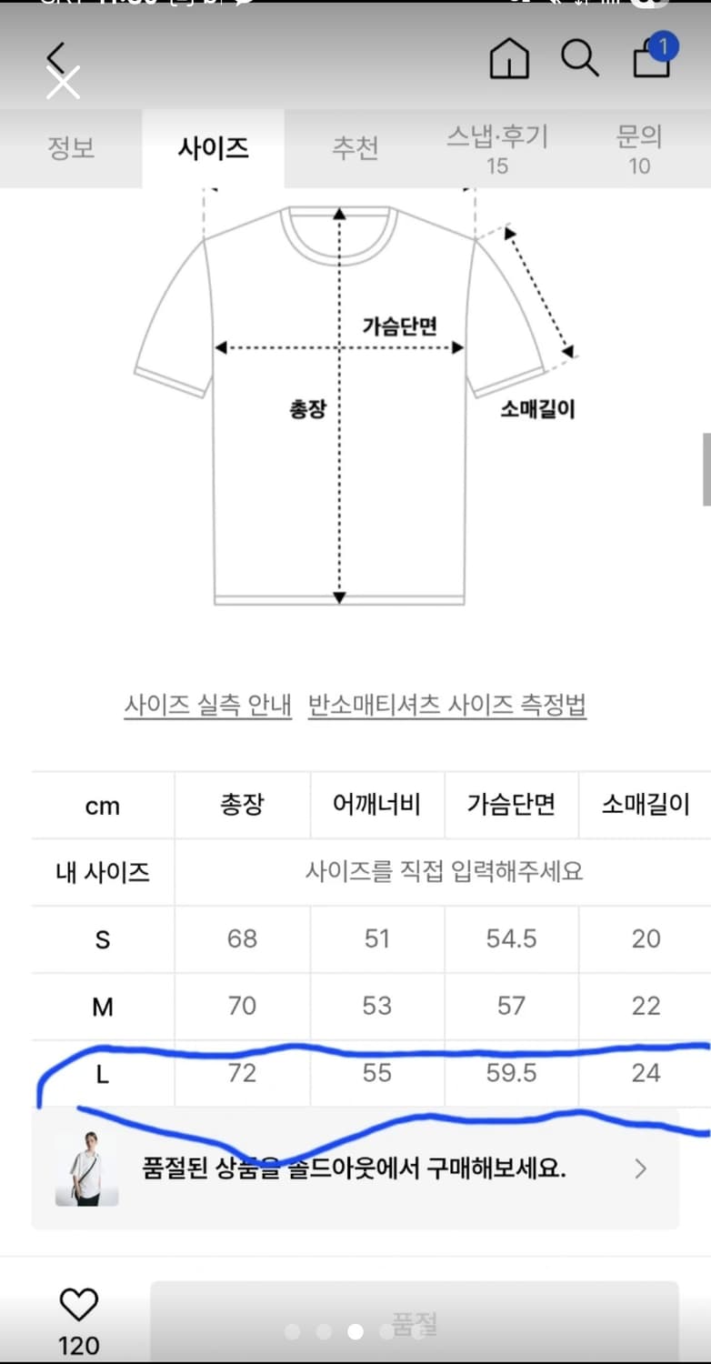 인사일런스 텍스처드 하프집 폴로 화이트 L 상품이미지3