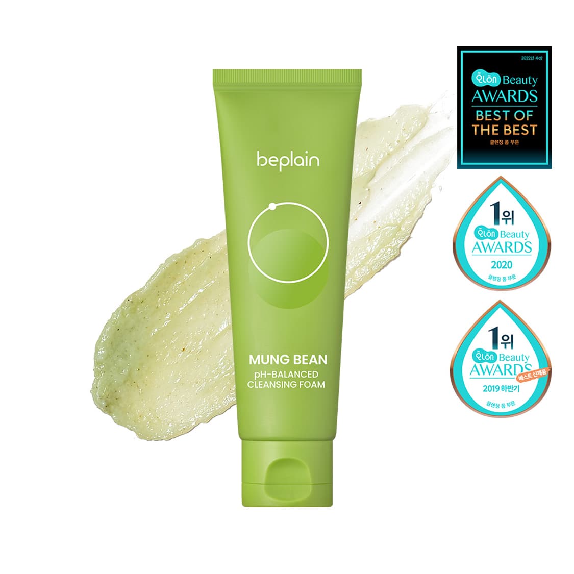 약산성 민감 앰플 폼클렌저 선크림 기초모음 마녀공장 비플레인 상품이미지1