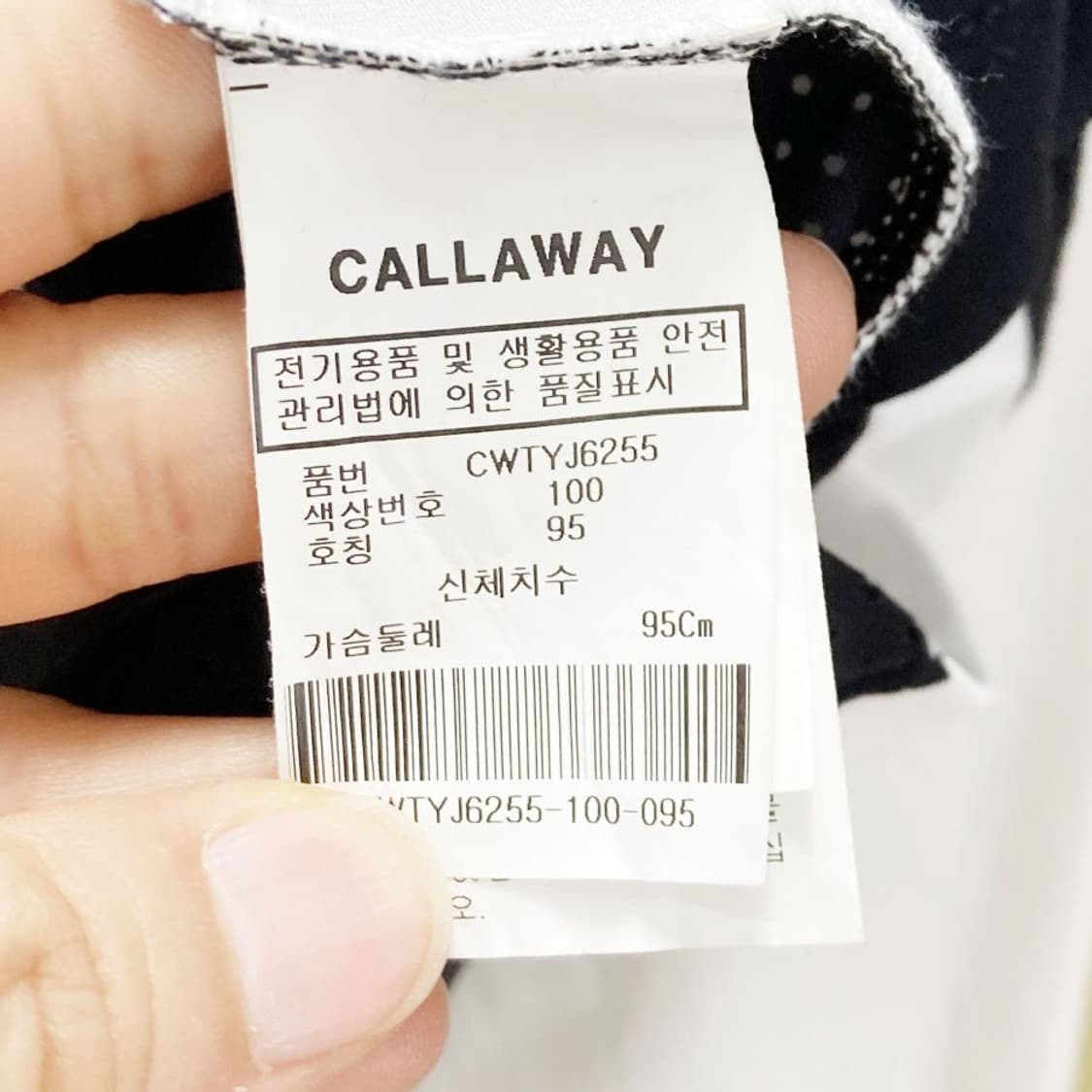 캘러웨이 여성골프반팔 블랙화이트 M 진스센스 상품이미지5