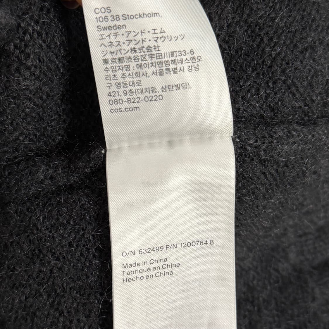 [M] COS 레귤러핏 니트 상품이미지7