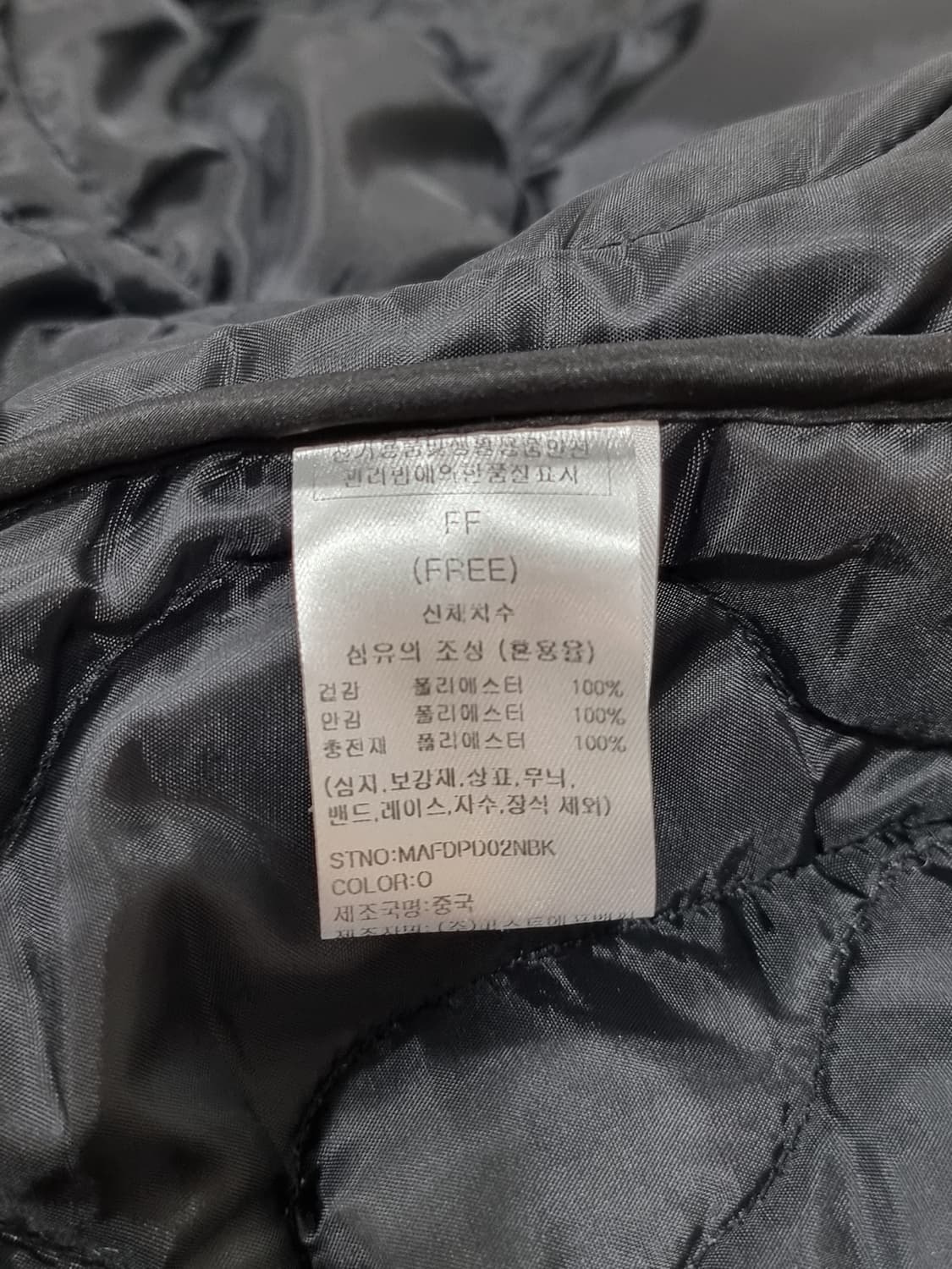 마리끌레르 브이넥 물결 퀼팅 점퍼 (C767 상품이미지5