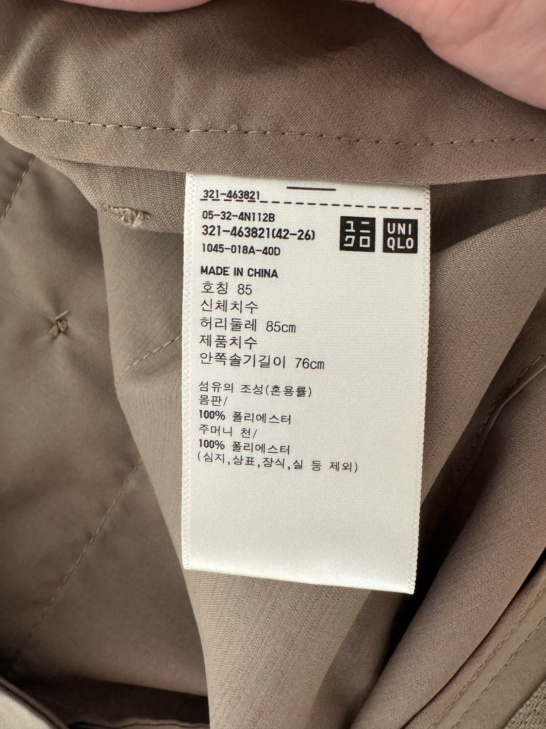유니클로 감탄셋업 베이지 코튼라이크 상품이미지6