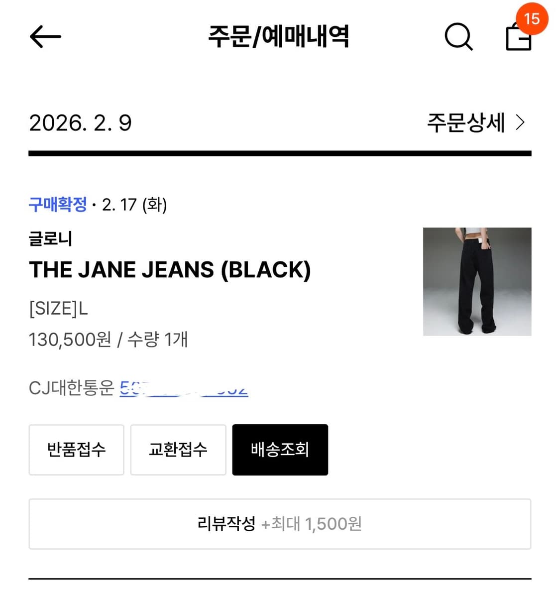 글로니 제인진 블랙 상품이미지4