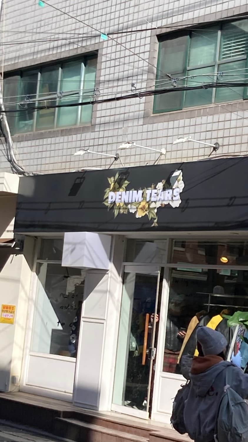 데님티어스 모노 코튼 리쓴 블랙 후드 XL 상품이미지3