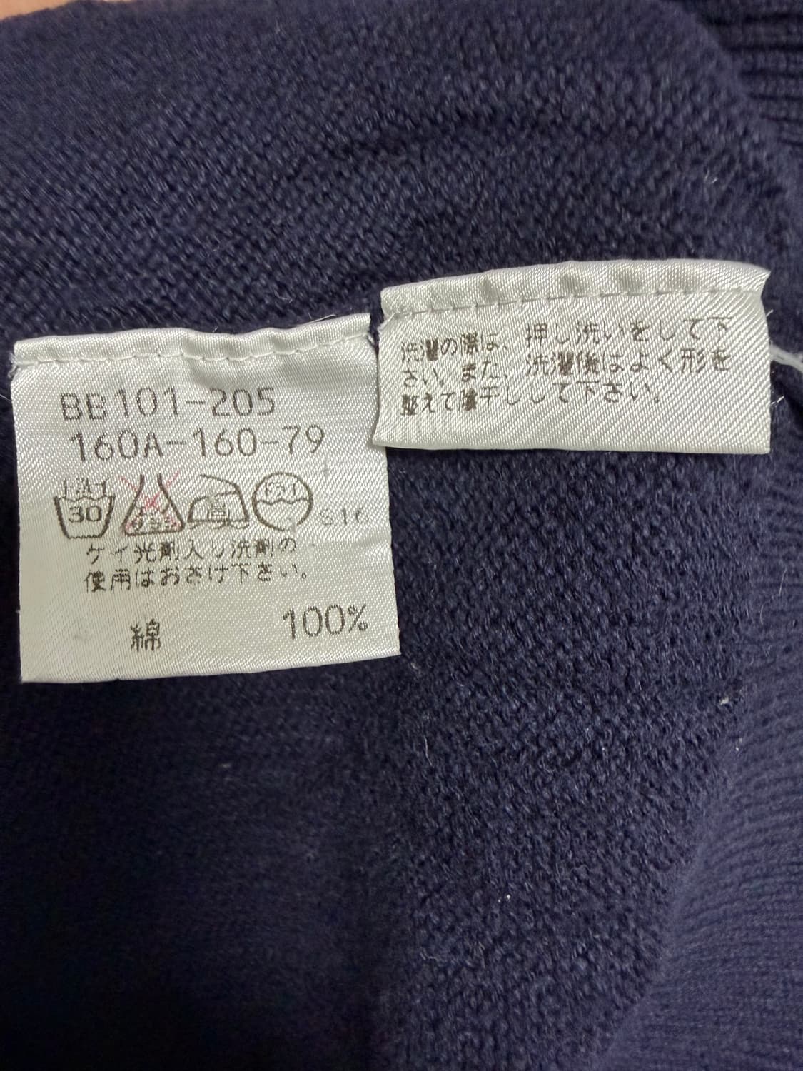 버버리 니트 상품이미지4