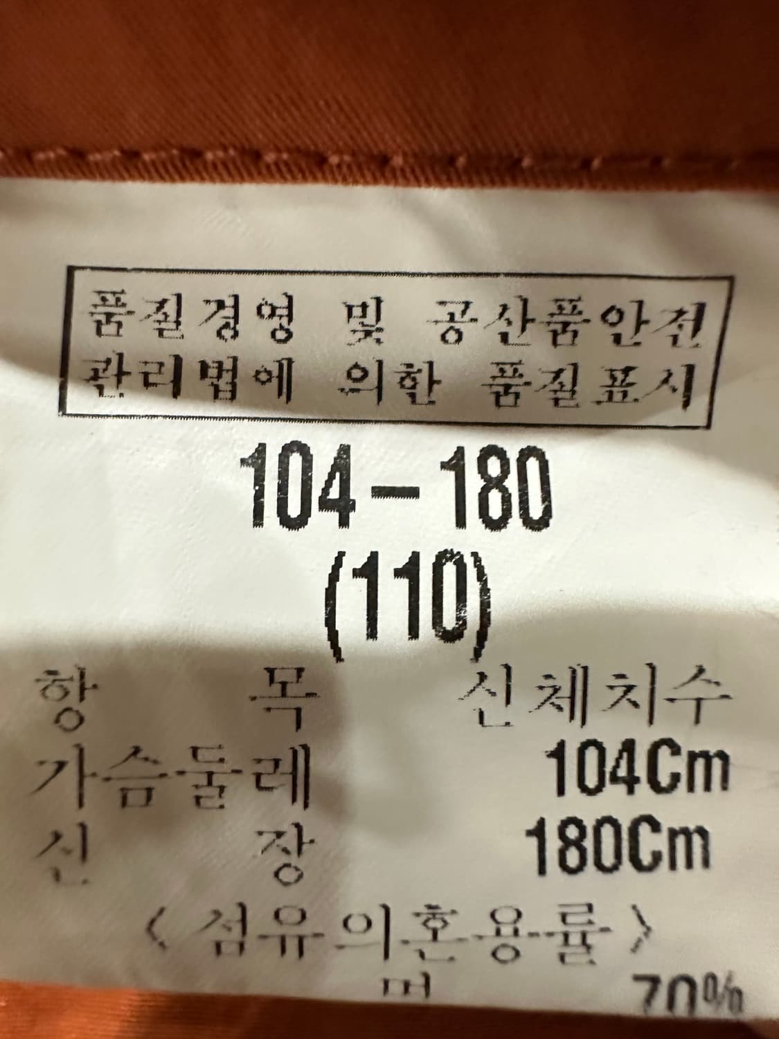 지방시 라이트웨이트 블루종 자켓 상품이미지6