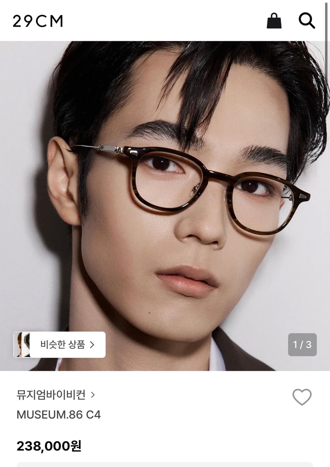 뮤지엄 바이 비컨 .84 black c1 상품이미지2