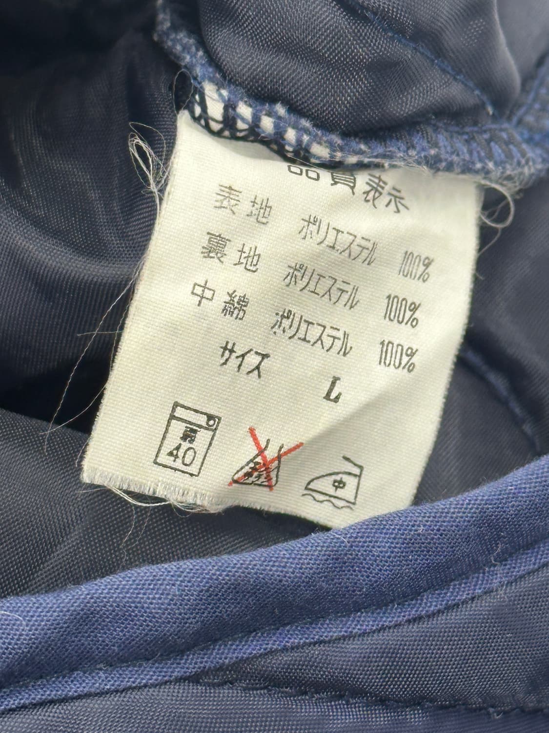 재팬 GAP  누빔 경량 패딩 조끼 핀터 아메카지 그런지 히피 상품이미지6