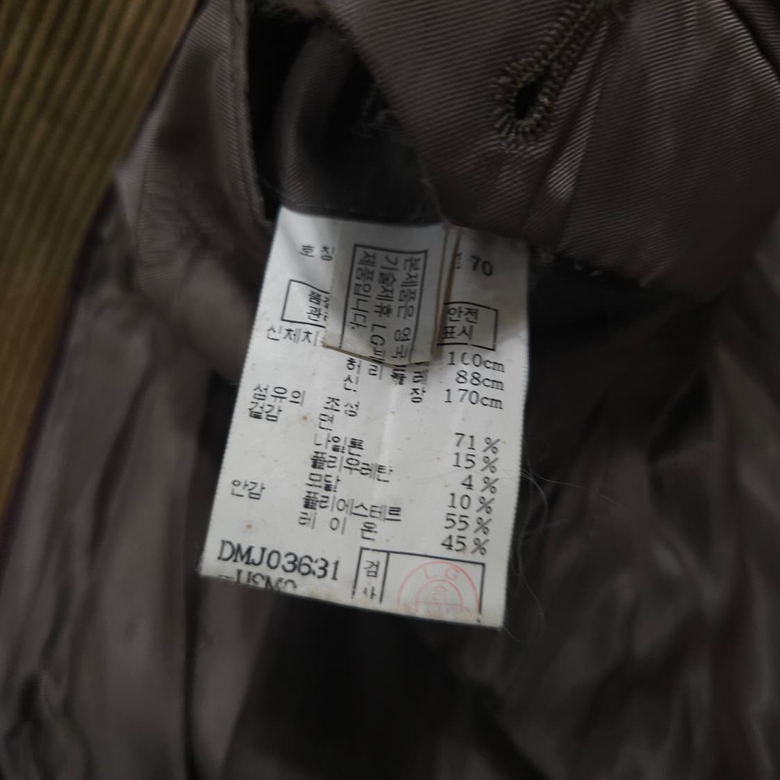 닥스 코듀로이 블레이저 100 상품이미지5