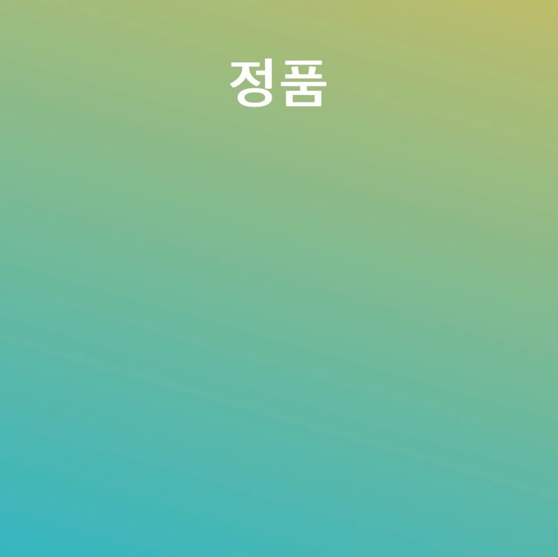 스톤아일랜드 박스 패치 로고 블랙 반팔티 상품이미지8
