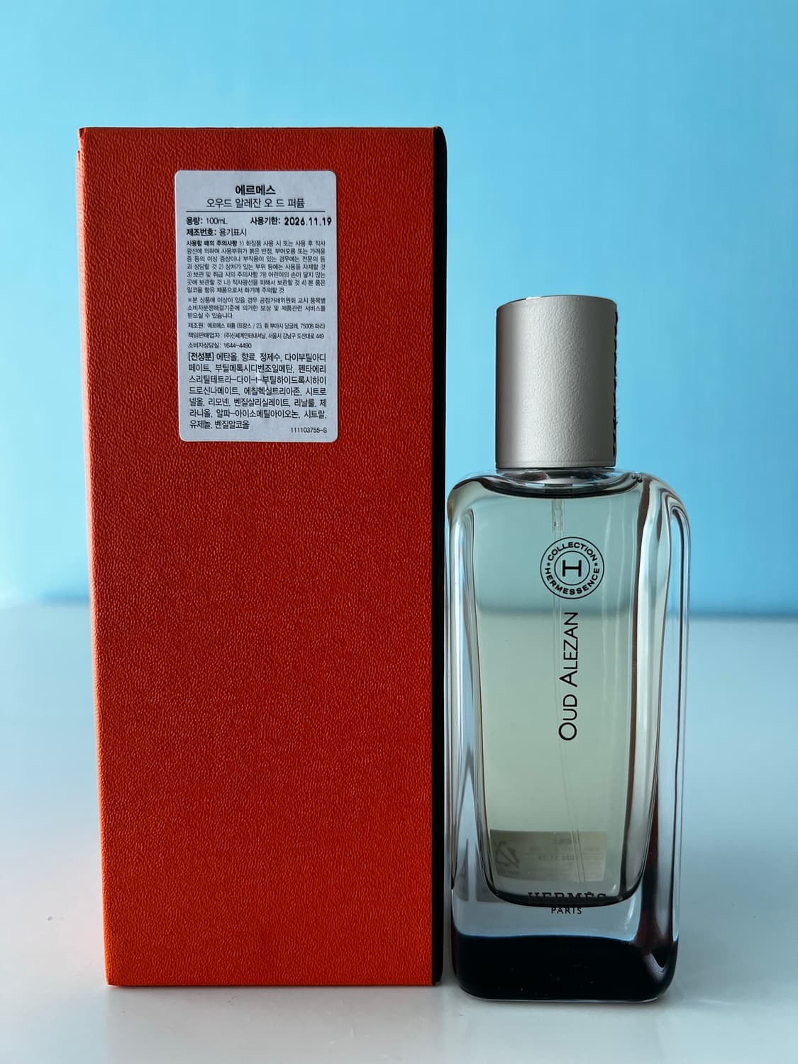 에르메스 오우드 알레잔 edp 향수  상품이미지1