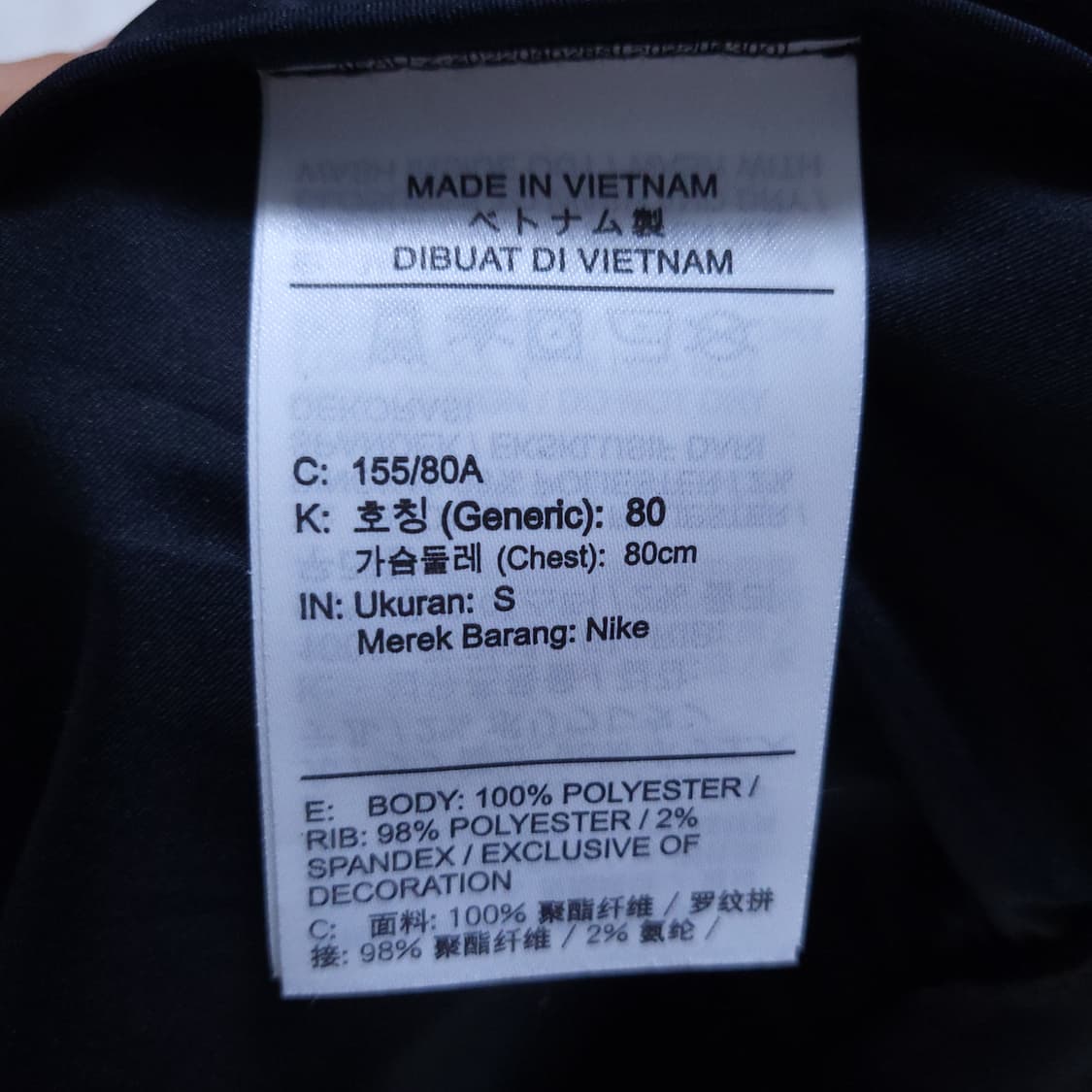 나이키 빅로고 여성 바시티 S 0328 상품이미지7