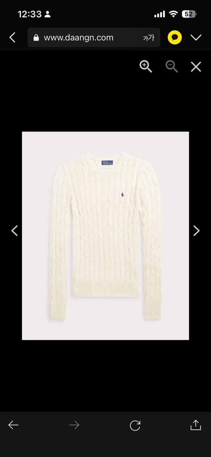 🔥[정품/새상품]🔥폴로 랄프로렌 여성 라운드 긴팔니트 상품이미지6