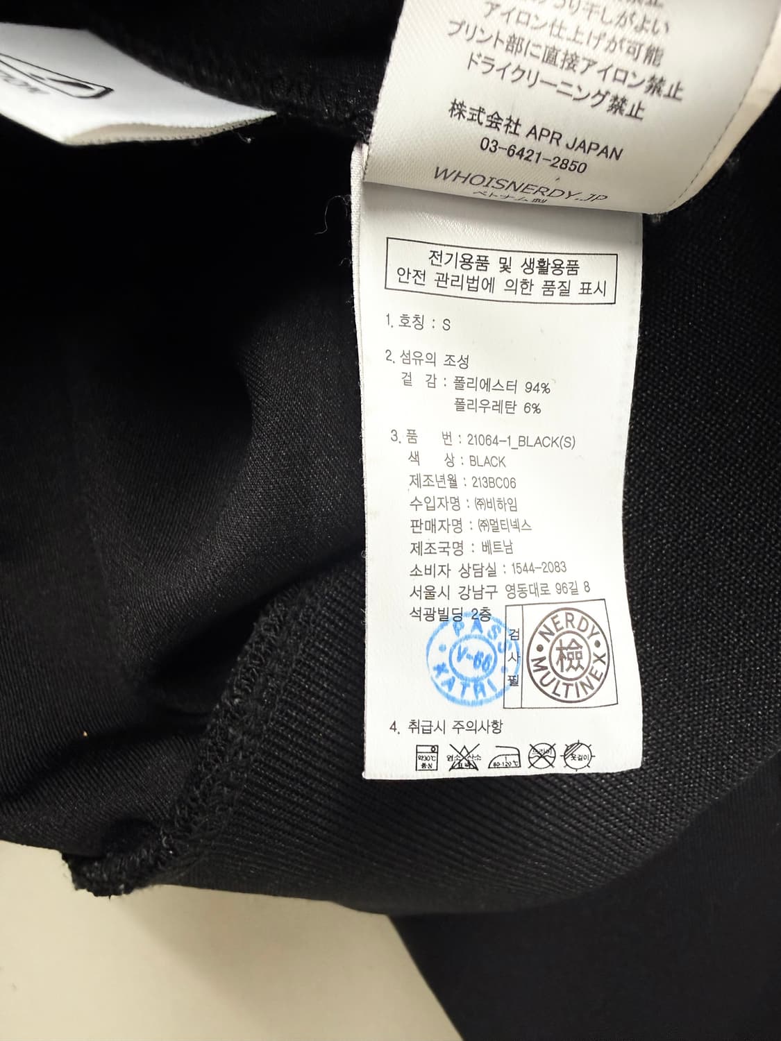 남성 S 오버핏 / 널디 블랙 져지 트랙탑 상품이미지4