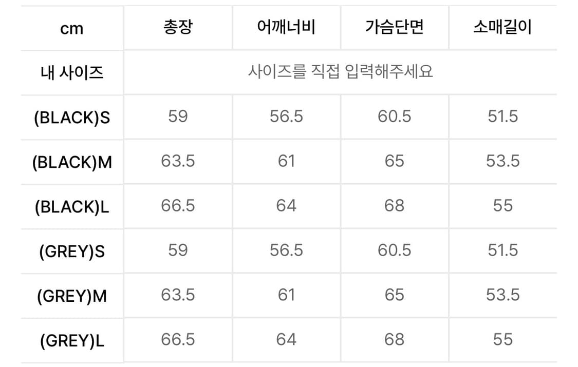 필루미네이트 스프레드 펀칭 니트 후드 집업 GREY 상품이미지4