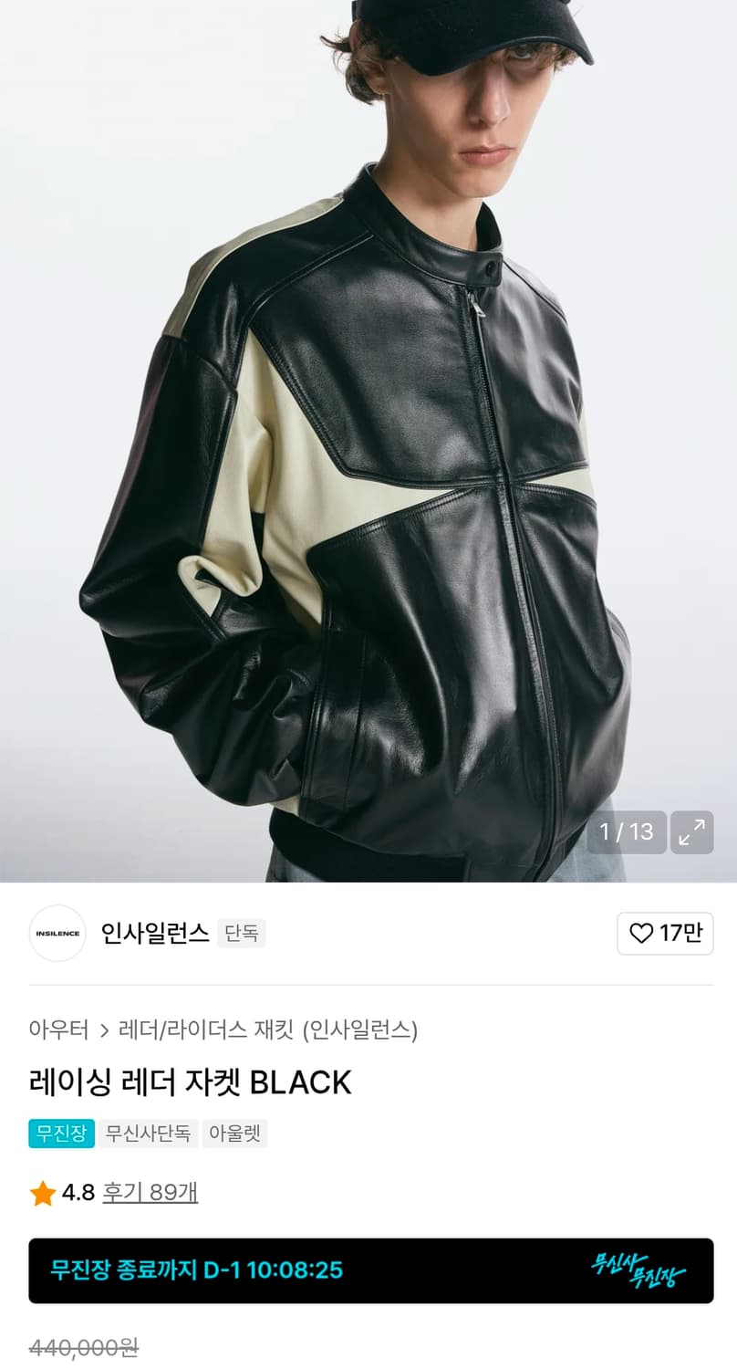 인사일런스 카우스킨 리얼 레더 레이싱 자켓 M 상품이미지1