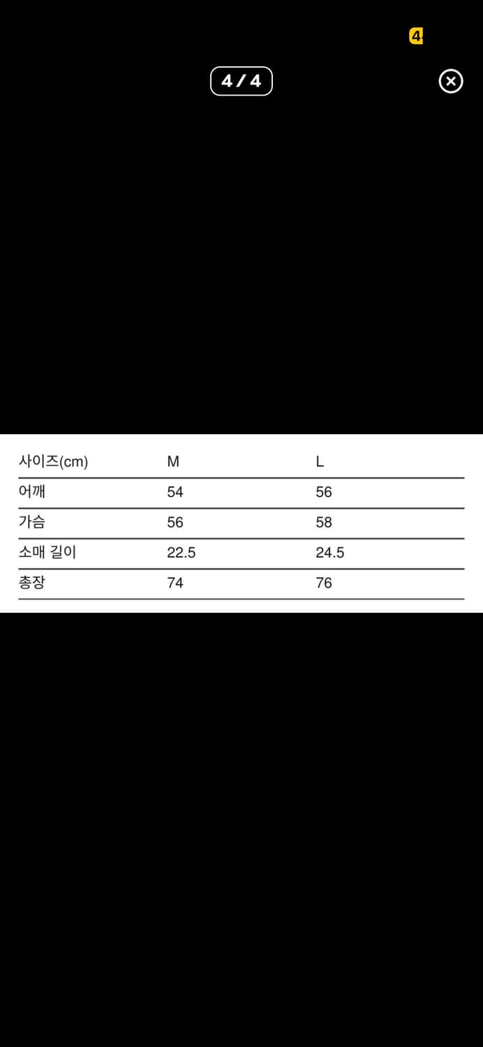 와프 반팔 새상품 급처 상품이미지4