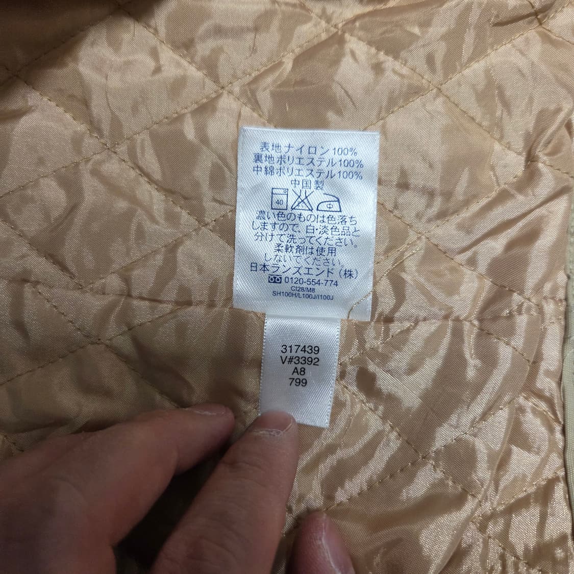 랜즈엔드 일본판 퀄팅 롱코트 L(100) 상품이미지7