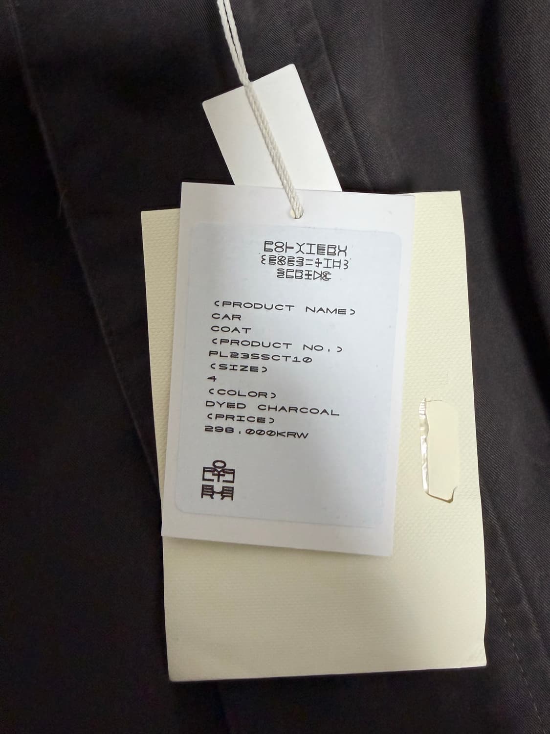 폴리테루 카코트 차콜올리브 상품이미지3