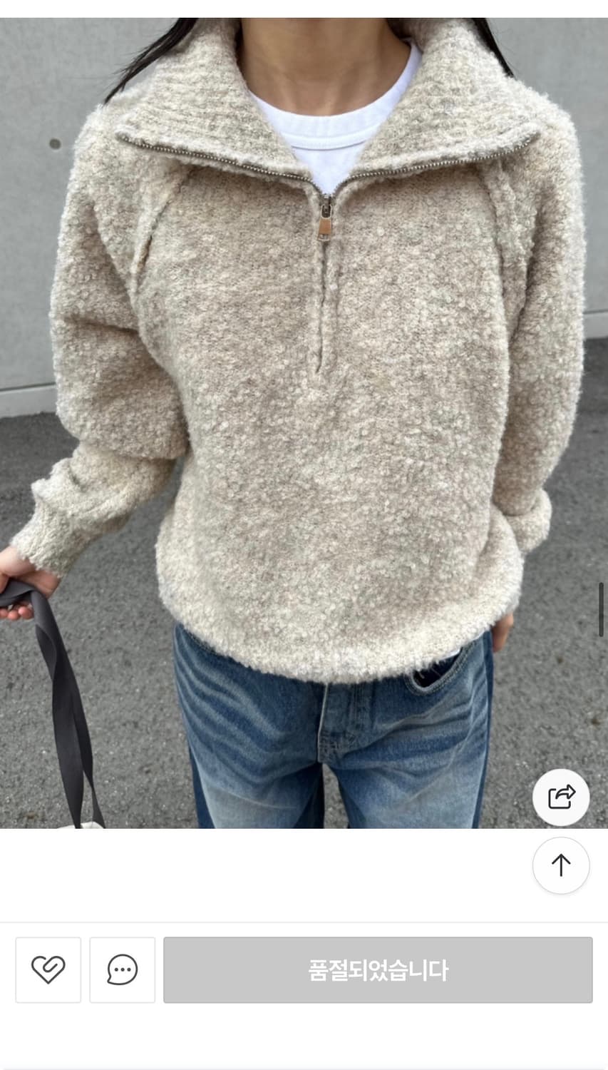 반집업 니트 상품이미지2