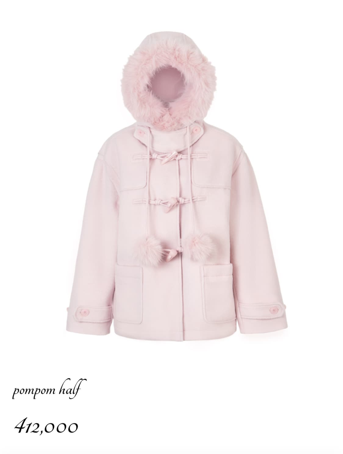 아이당 폼폼 하프 코트 새상품 상품이미지1