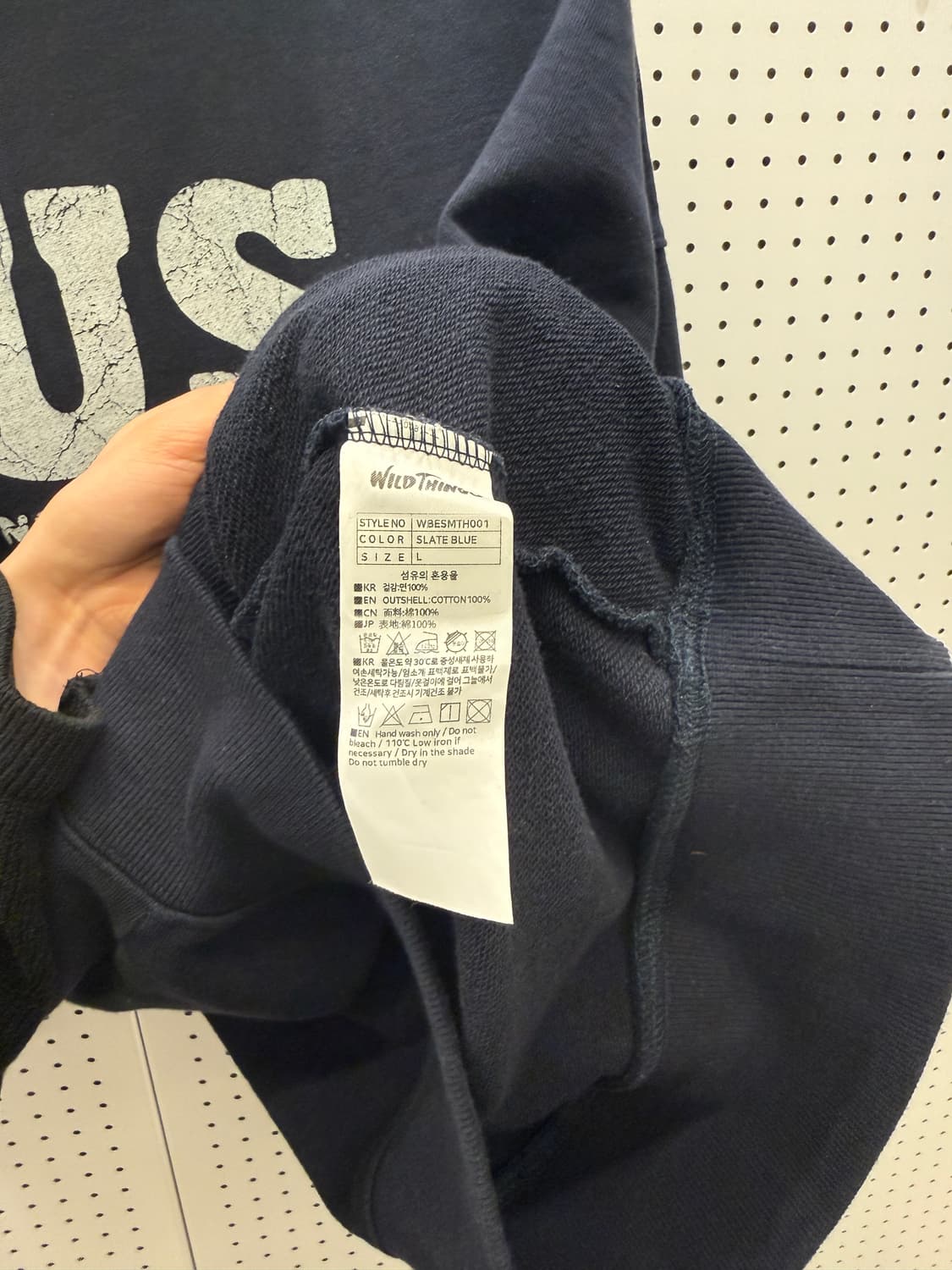 와일드띵스 US 로고 후드 네이비 U960 상품이미지5