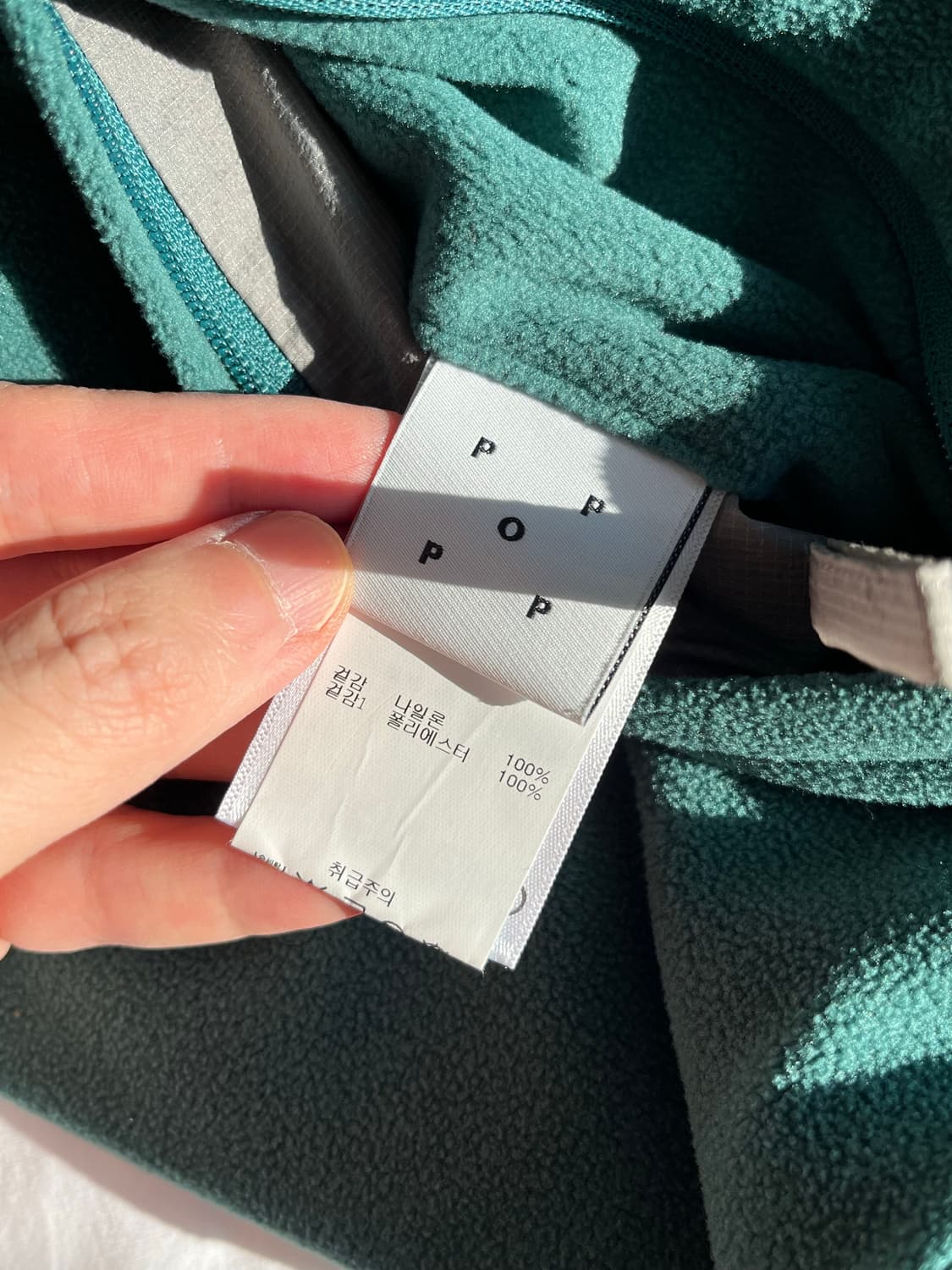 팝트레이딩컴퍼니 리버시블 베스트 그린&실버 L 상품이미지7