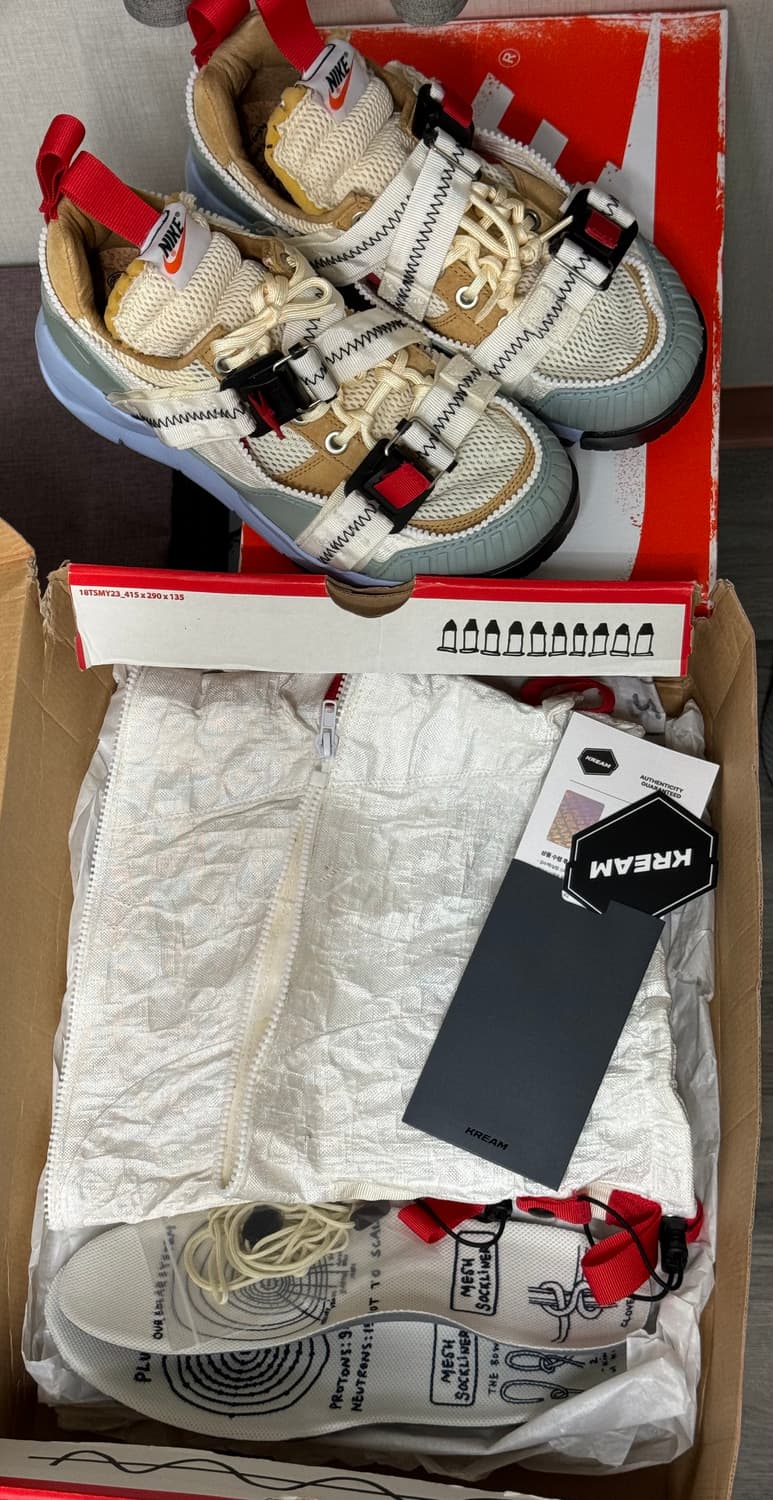 마스야드 오버슈 3.0 (커스텀 완료 새상품) 상품이미지1