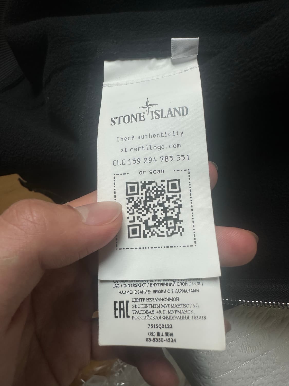 스톤아일랜드 소프트쉘 새상품급 상품이미지6